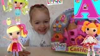 Замок Лалалупси Lalaloopsy Tinies Sew Royal Castle Видео для детей Video for kids