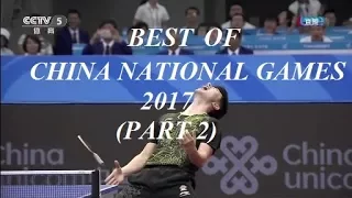 Table Tennis - BEST OF CHINA NATIONAL GAMES 2017 - (Part 2)