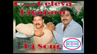 Ooooo Geleya Digajaru Kannada Song Dj Mix by KDM