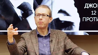 " Я не могу говорить о феминизме". Андрей Баумейстер