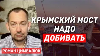 Роман Цимбалюк: Путин использует гражданских, которые поедут из Крыма через Мариуполь, как живой щит