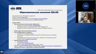 Методическая среда. Итоги учебного года и летняя школа RELOD