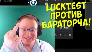 VooDooSh! Историческая х*йня! Матч против разработчика Хоты. Кейк в чате. Красный шар выпал.