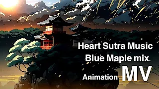 Heart Sutra (cho ver. blue maple mix.)[animation MV]/ Kanho Yakushiji 【Japanese Buddhist Monk music】