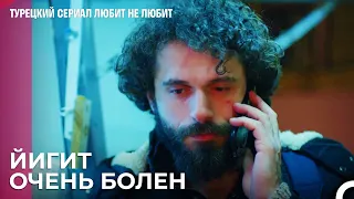 Туна рассказывает всю правду - турецкий сериал Любит не любит 97 Серияb