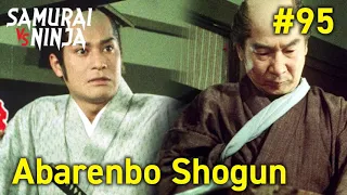 Full movie | The Yoshimune Chronicle: Abarenbo Shogun  #95 | samurai action drama