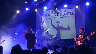 2020-01-17 Magic de Spell - Ο πιο καλός ο μαθητής [WE Club]