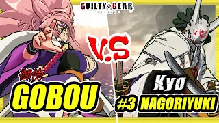 GGST 🔥 Gobou (Baiken) vs Kyo (#3 Nagoriyuki) 🔥 Guilty Gear Strive 🔥 PS5