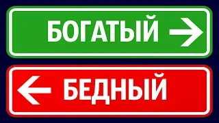 Точный тест: Ждет ли Вас в Жизни Успех