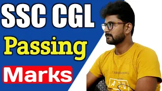 What is the Minimum Passing Mark of SSC CGL Exam || SSC CGL me Pass Hone ke Liye Kitna Number Chahie