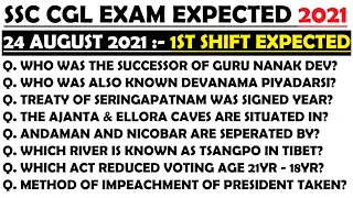 SSC CGL Question 2021 | SSC CGL Analysis 24 Aug 1st Shift, SSC CGL Exam Analysis 24 August 2nd Shift