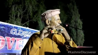 Old Man from Azad Kashmir playing the Flute