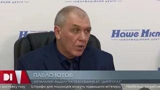 По дві платіжки за газ