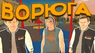 😱 АДМИН-ЧИТЕР ОБВОРОВЫВАЕТ ИГРОКОВ, НО ПОТОМ... GTA SA BLACK RUSSIA #shorts