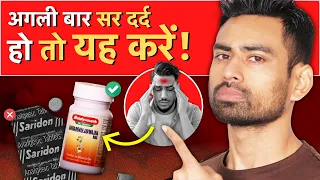 10 असरदार Ayurvedic Tablets Common Problems के लिए (Instant Relief) | Fit Tuber Hindi