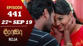 ROJA Serial | Episode 441 | 27th Sep 2019 | Priyanka | SibbuSuryan | SunTV Serial |Saregama TVShows