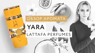 Обзор аромата Yara Tous Lattafa