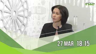 Смотрите "Город С" 27 мая в 18:15