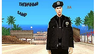 Типичный Advance RP |||