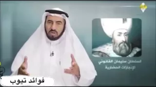 وصية السلطان سليمان القانوني وقصة الصندوق الذي دفن معه