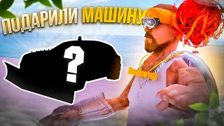 ПОДАРИЛИ ДОРОГУЮ МАШИНУ За 400КК ! (GTA SAMP)