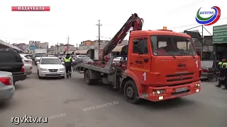 Десятки автомобилей - на шрафстоянке! Рейд полиции прошел в Махачкале