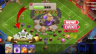 New Event  Thrower Throwdown attack tamil #babygamer #clashofclans #subscribe #shorts