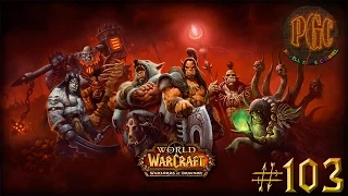 Приключения в World of Warcraft - Серия 103 [Воспоминания наги-воительницы]