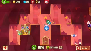 King Of Thieves - Base 30 Hard Layout Solution 50fps