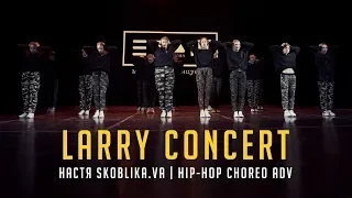 Анастасия Skoblika.va | Hip-hop choreo adv | Larry concert 2018