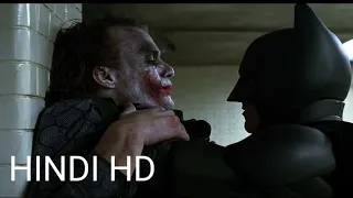 Joker Interrogation Scene | Batman The Dark Knight  Movie Clip In Hindi HD