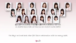 Nogizaka46 (乃木坂46) - Hitonatsu no nagasa yori... (ひと夏の長さより...) Kan Rom Eng Color Coded Lyrics