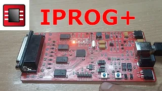 IPROG+ конструктор сделай сам!