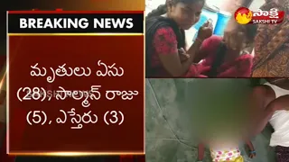 3 Dies Due to Electric Shock in Guntur District | చవితినాడు విషాదం..