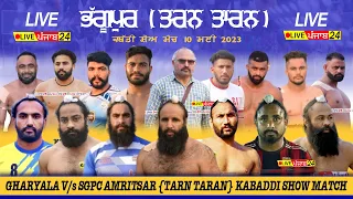 🔴LIVE || Bhagupur || KABADDI Show Match || Tarn Taran ||  @LiveKabaddi24   || 62809 16535 ||