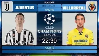 Ювентус - Вильярреал Онлайн Трансляция | Juventus - Villarreal Live Match