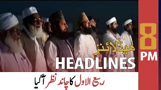 ARY News Headlines | 8 PM | 7 October 2021