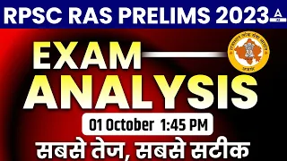 🔴 RAS Pre Paper Analysis 2023 | RAS Complete Paper Solution | RPSC RAS Exam Analysis | Answer Key