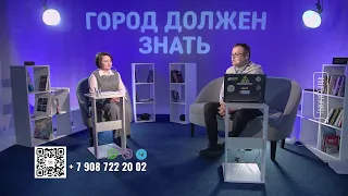 прямой эфир