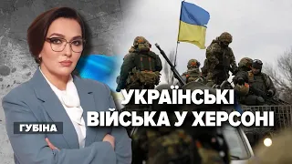 КОНТРНАСТУП НА ПІВДНІ ТРИВАЄ | Марафон "НЕЗЛАМНА КРАЇНА". 261 день – 11.11.2022