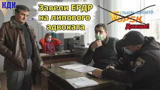 Судья не ожидал что Адвокат вызовет СОГ прямо в зал судебного заседания!