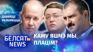 Віктар Лукашэнка прыбраў да рук інтэрнэт | Виктор Лукашенко прибрал к рукам интернет в Беларуси