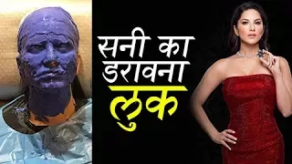 Sunny Leone's NEW Look For A HORROR Film