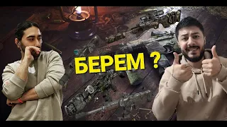 WARFACE ПТС ОБЗОР ЗИМНЕГО БОЕВОГО ПРОПУСКА"ПЛЕЧОМ К ПЛЕЧУ" И НОВЫЙ MAUSER C96 И VIGILANCE A-M20