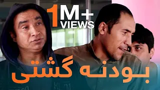 شبکه خنده - فصل چهارم - قسمت دهم / Shabake Khanda - Season 4 - Episode 10