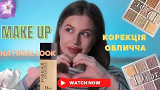 Основи макіяжу,коррекція обличча,розтушовка/dior backstage/GlamBee 💕