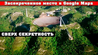 КОСМОПОРТ ДЛЯ ПОСАДКИ НЛО! БЫСТРЕЕ ПОКА НЕ УДАЛИЛИ! 22.05.2020 ДОКУМЕНТАЛЬНЫЙ ФИЛЬМ HD НОВИНКА КИНО