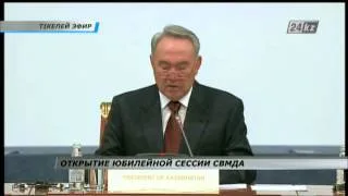 Н.Назарбаев предложил поднять статус гл сек-та СВМДА