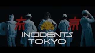 東京事変 - 永遠の不在証明