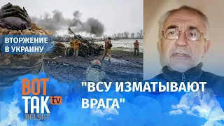 ВСУ готовятся к наступлению сразу по 2 направлениям: Саламаха / Война в Украине